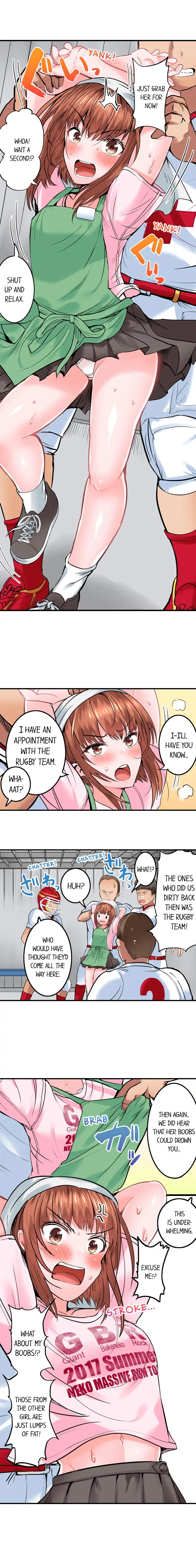 Dick Me Up Inside Chapter 13 Page 8
