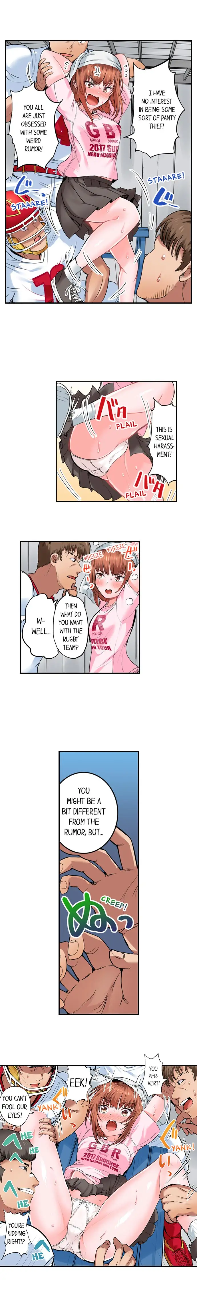 Dick Me Up Inside Chapter 13 Page 9