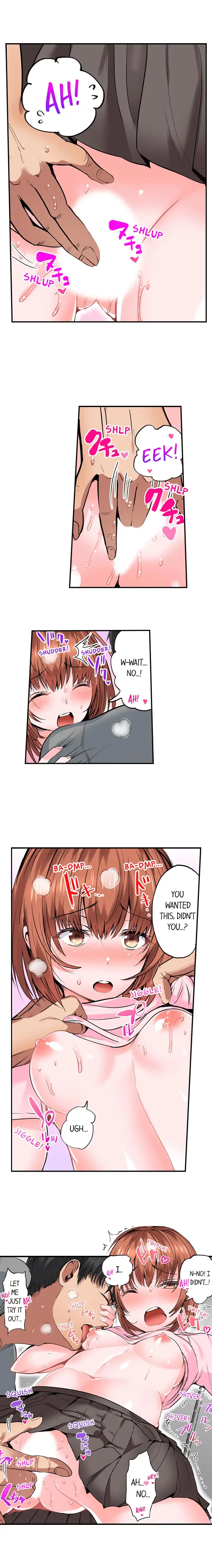 Dick Me Up Inside Chapter 14 Page 8