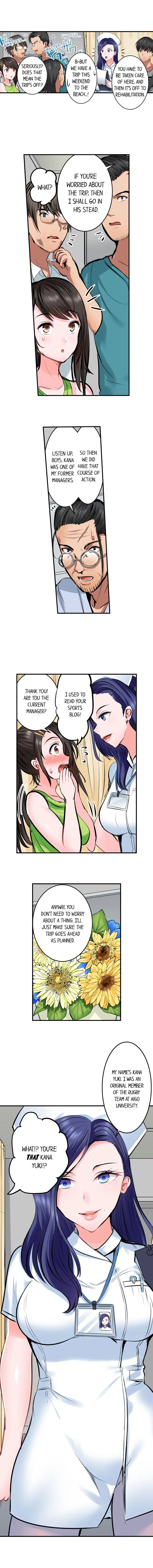 Dick Me Up Inside Chapter 16 Page 3