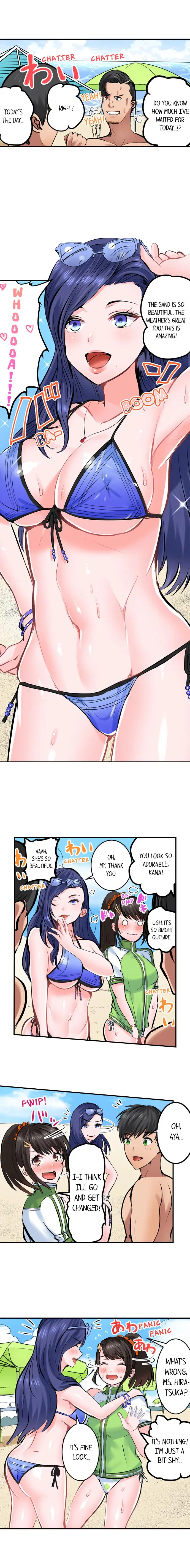 Dick Me Up Inside Chapter 16 Page 6
