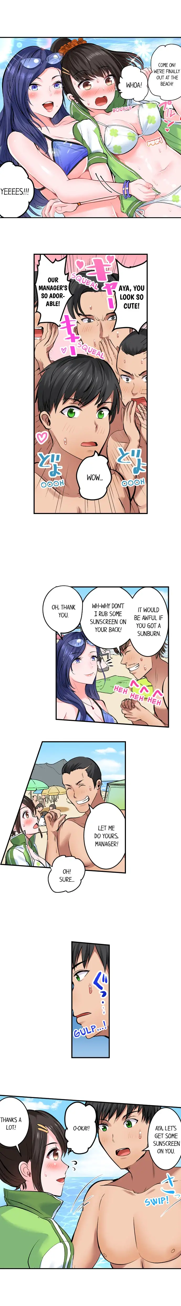 Dick Me Up Inside Chapter 16 Page 7