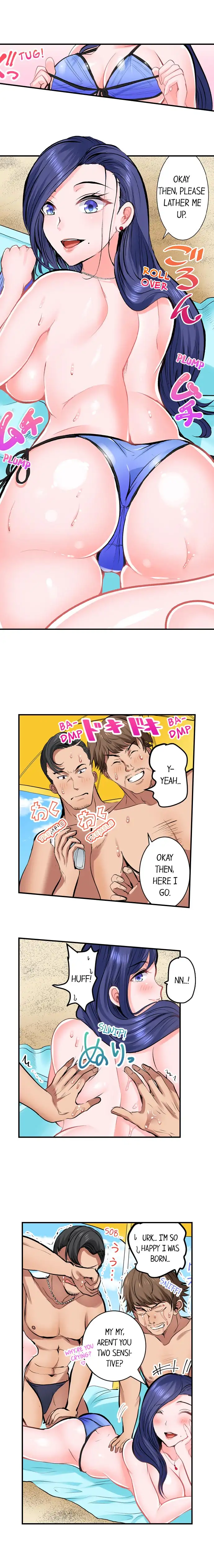 Dick Me Up Inside Chapter 16 Page 8