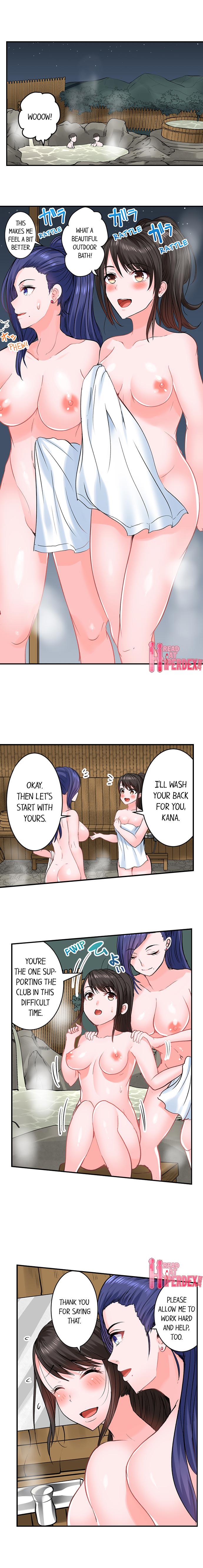 Dick Me Up Inside Chapter 19 Page 5