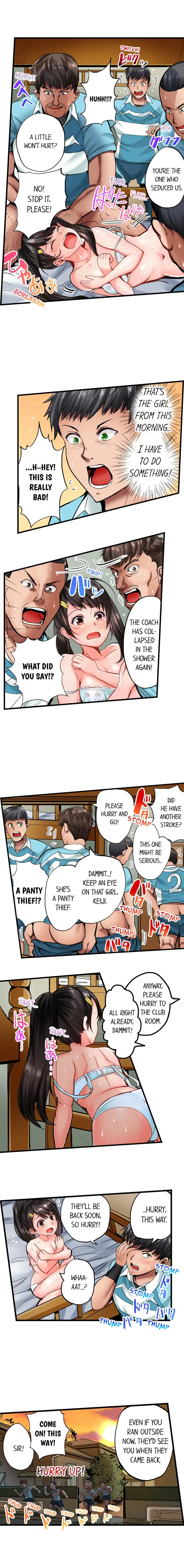 Dick Me Up Inside Chapter 2 Page 2