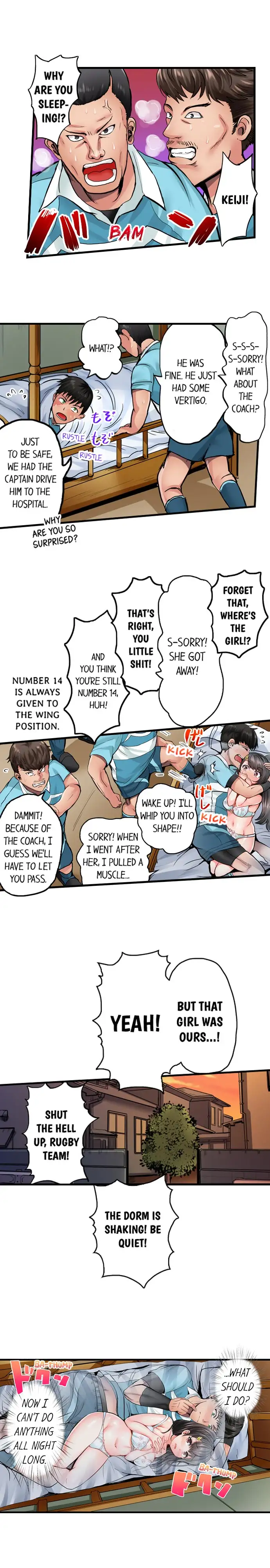Dick Me Up Inside Chapter 2 Page 4