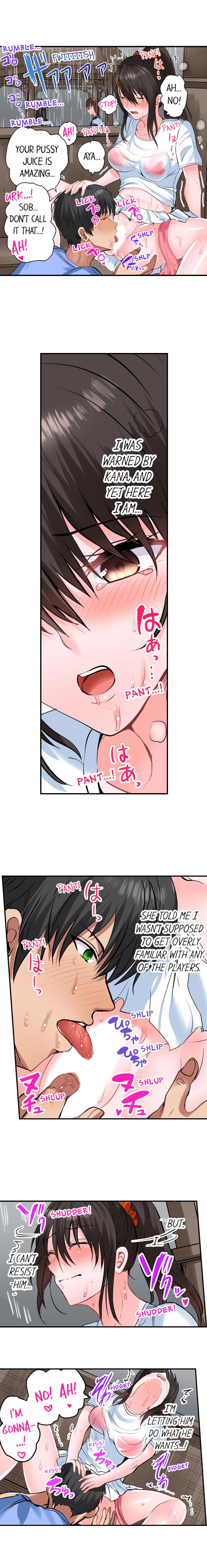 Dick Me Up Inside Chapter 23 Page 5