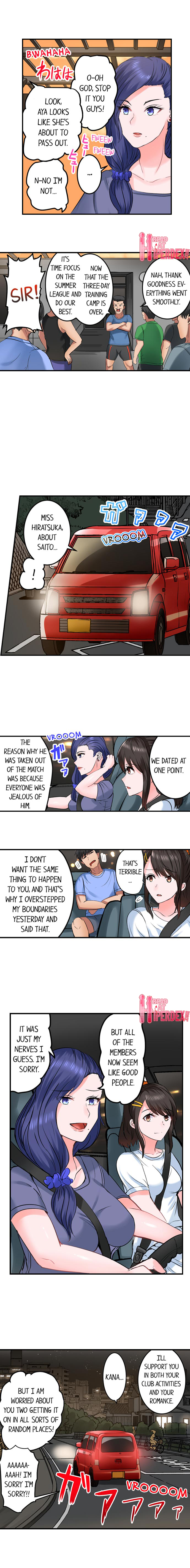 Dick Me Up Inside Chapter 24 Page 9