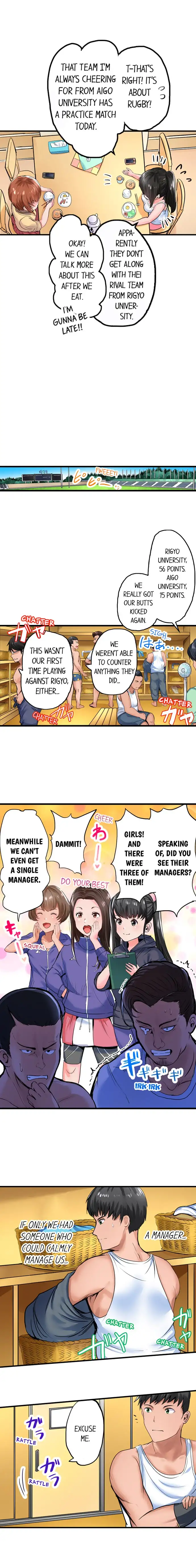 Dick Me Up Inside Chapter 4 Page 4