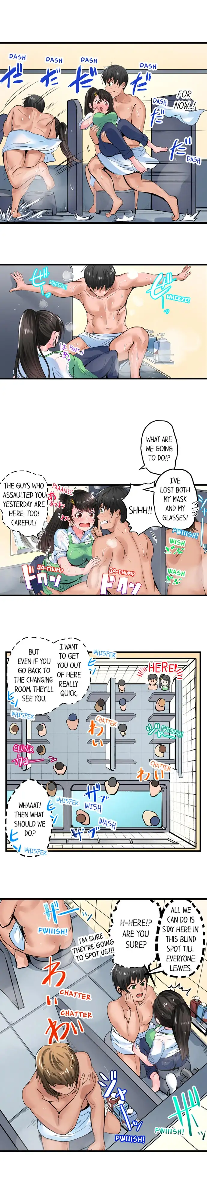Dick Me Up Inside Chapter 4 Page 9