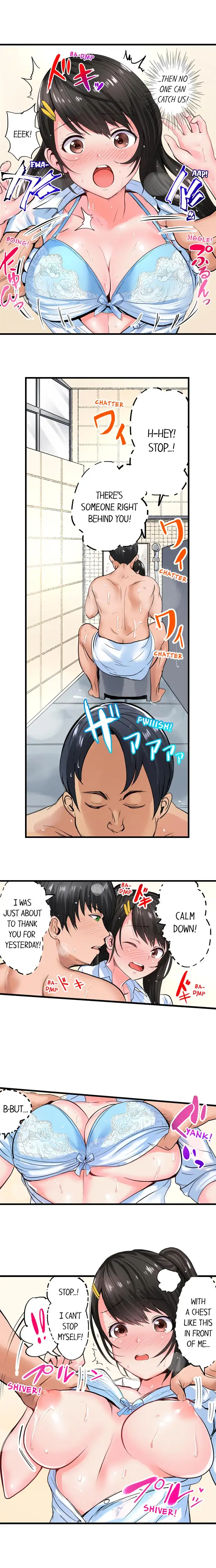 Dick Me Up Inside Chapter 5 Page 3