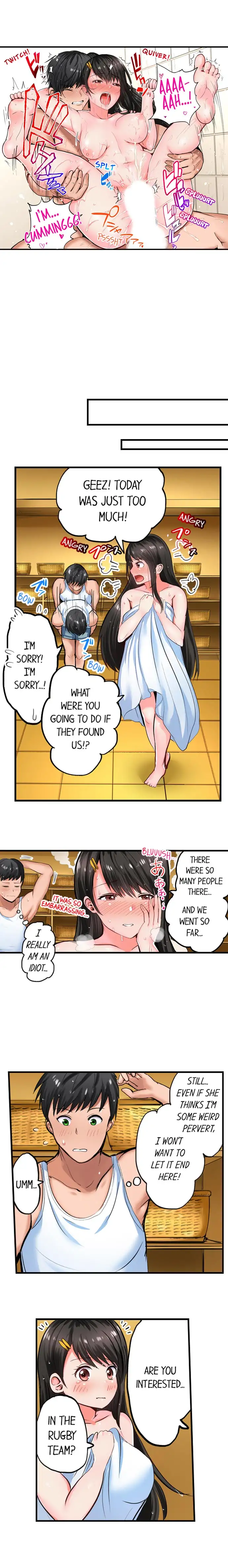 Dick Me Up Inside Chapter 6 Page 9