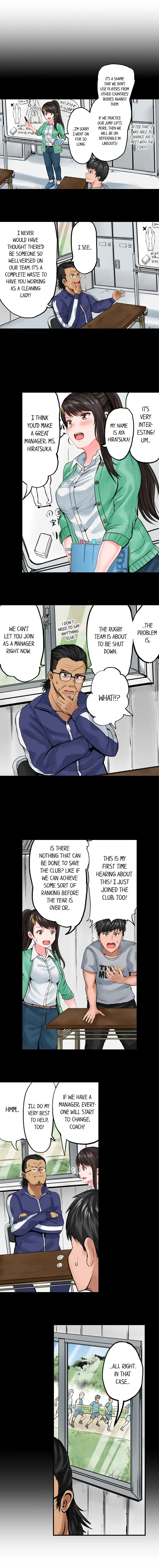 Dick Me Up Inside Chapter 7 Page 3