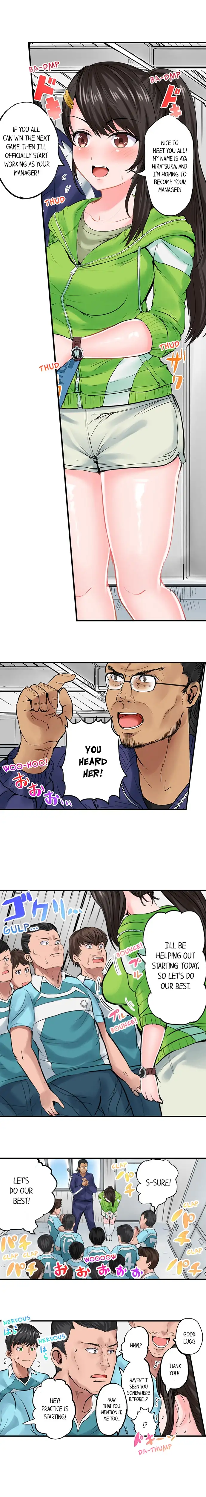 Dick Me Up Inside Chapter 7 Page 4