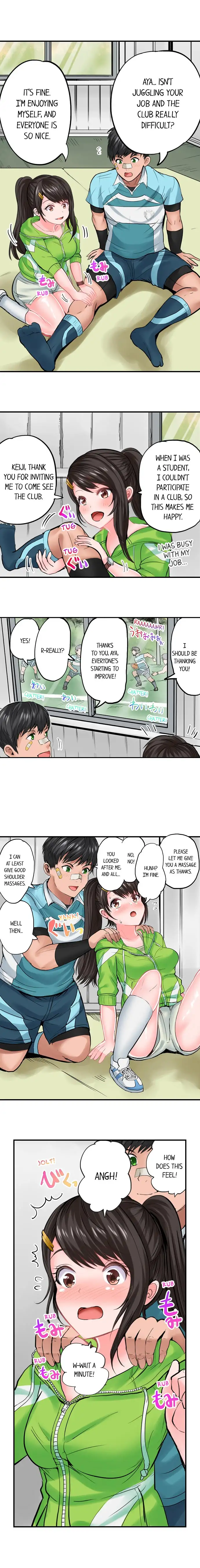Dick Me Up Inside Chapter 7 Page 8