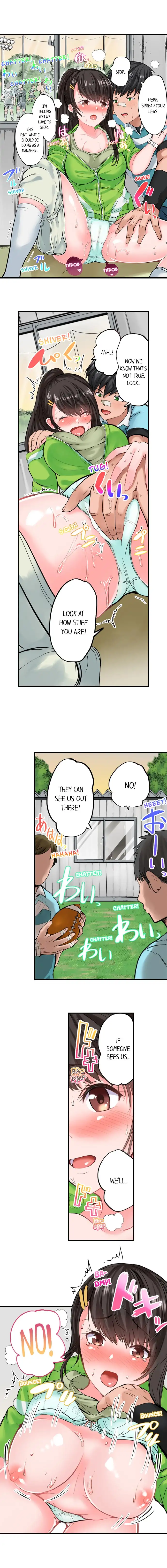 Dick Me Up Inside Chapter 8 Page 4
