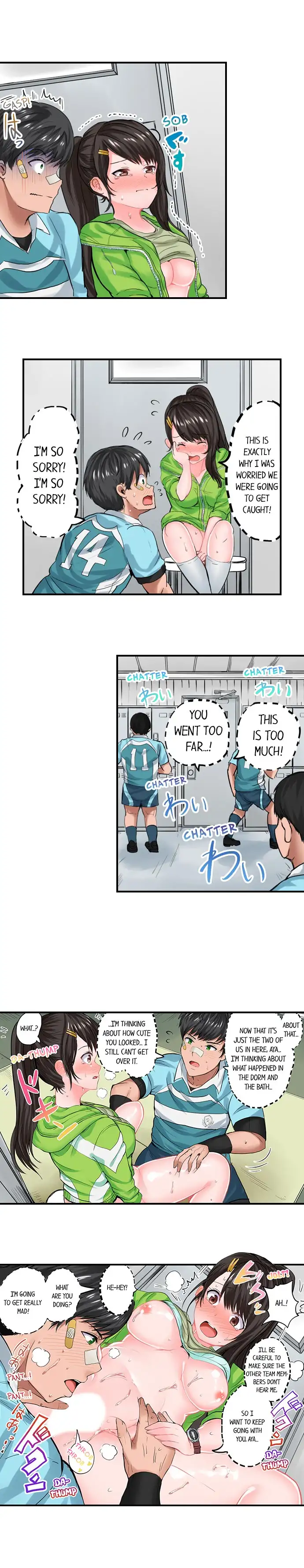 Dick Me Up Inside Chapter 8 Page 9