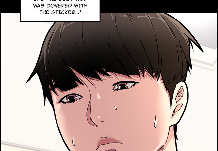 Newlyweds Chapter 13 Page 4
