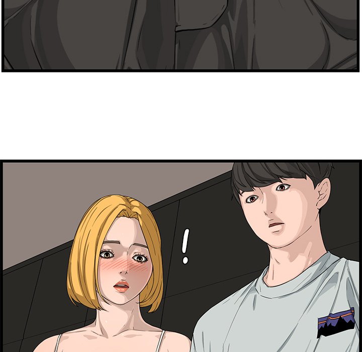 Newlyweds Chapter 14 Page 55