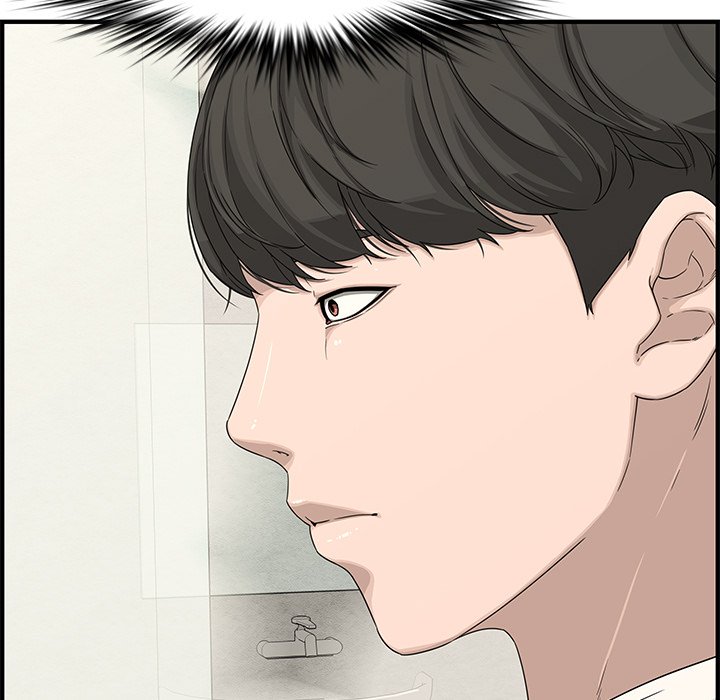 Newlyweds Chapter 19 Page 149