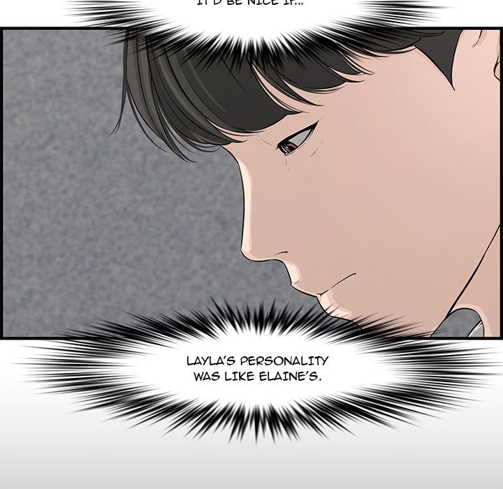 Newlyweds Chapter 20 Page 132