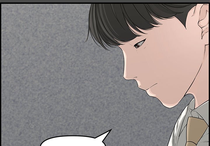 Newlyweds Chapter 21 Page 2