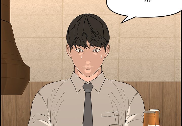 Newlyweds Chapter 27 Page 3