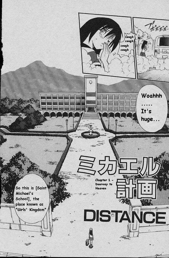 Michael Keikaku Chapter 1 Page 10