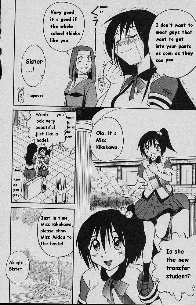 Michael Keikaku Chapter 1 Page 12
