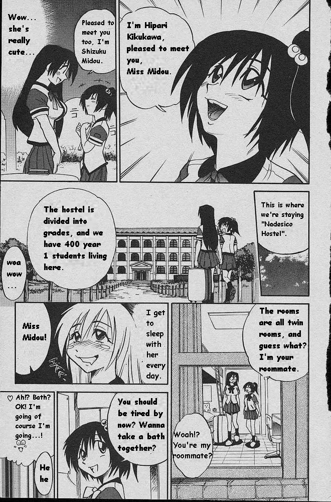 Michael Keikaku Chapter 1 Page 13