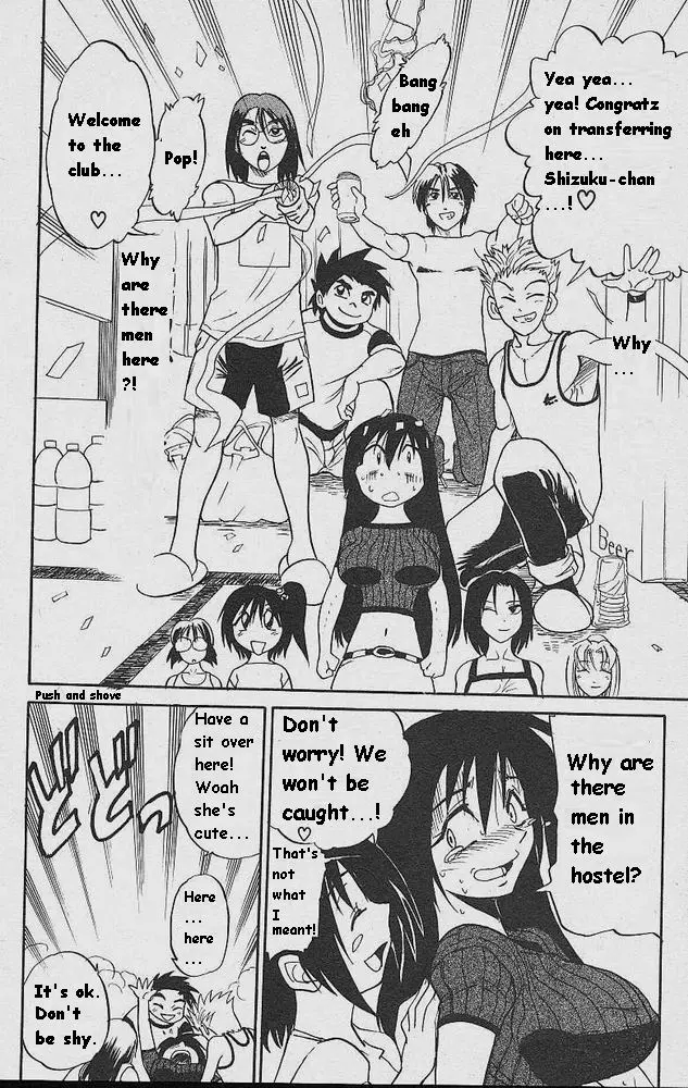 Michael Keikaku Chapter 1 Page 16