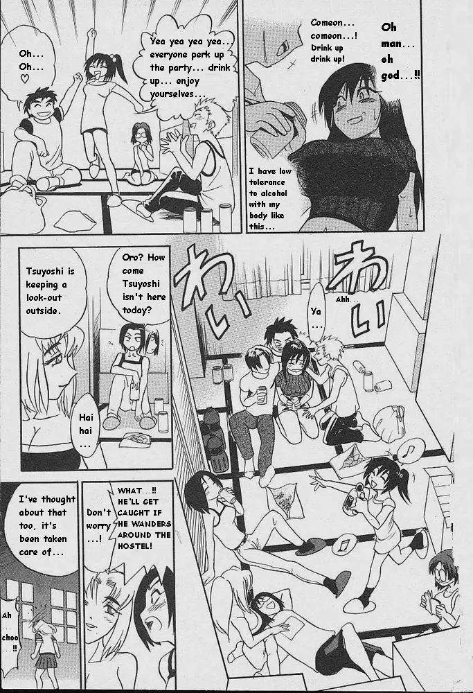 Michael Keikaku Chapter 1 Page 17
