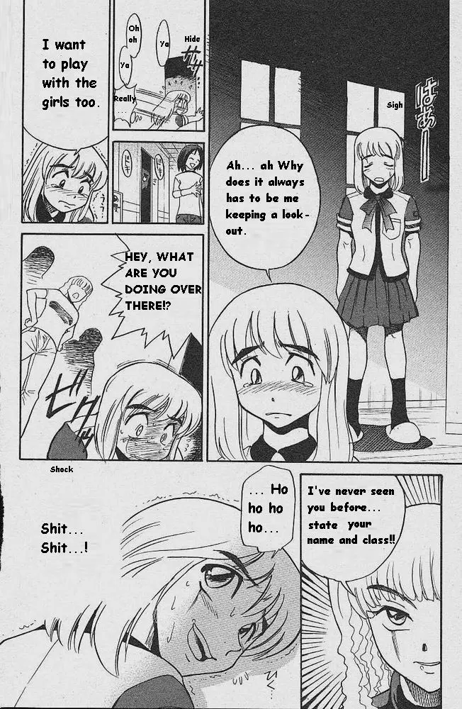 Michael Keikaku Chapter 1 Page 18