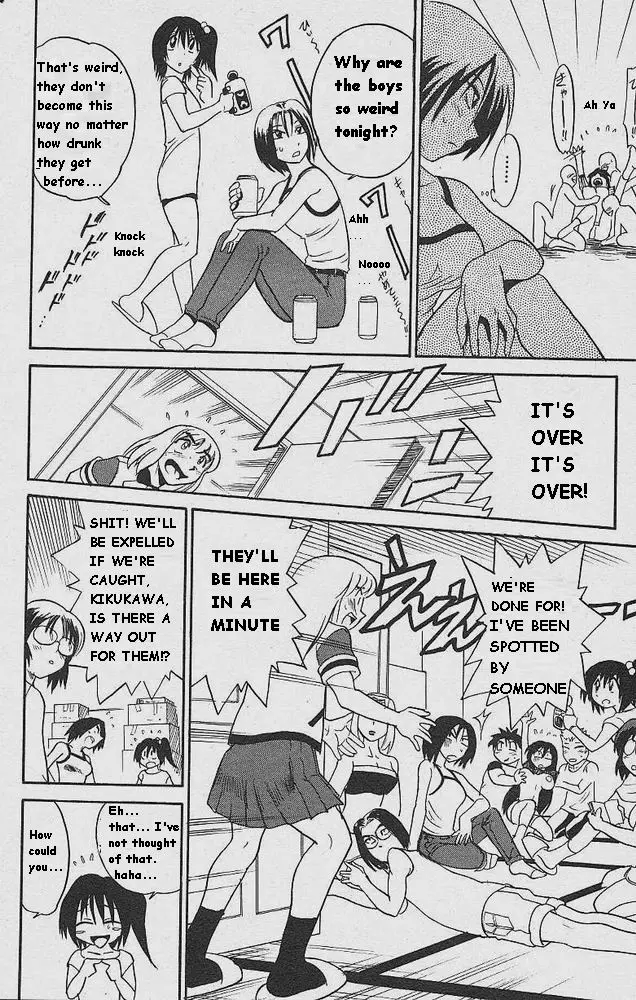 Michael Keikaku Chapter 1 Page 20