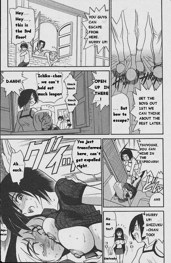 Michael Keikaku Chapter 1 Page 21
