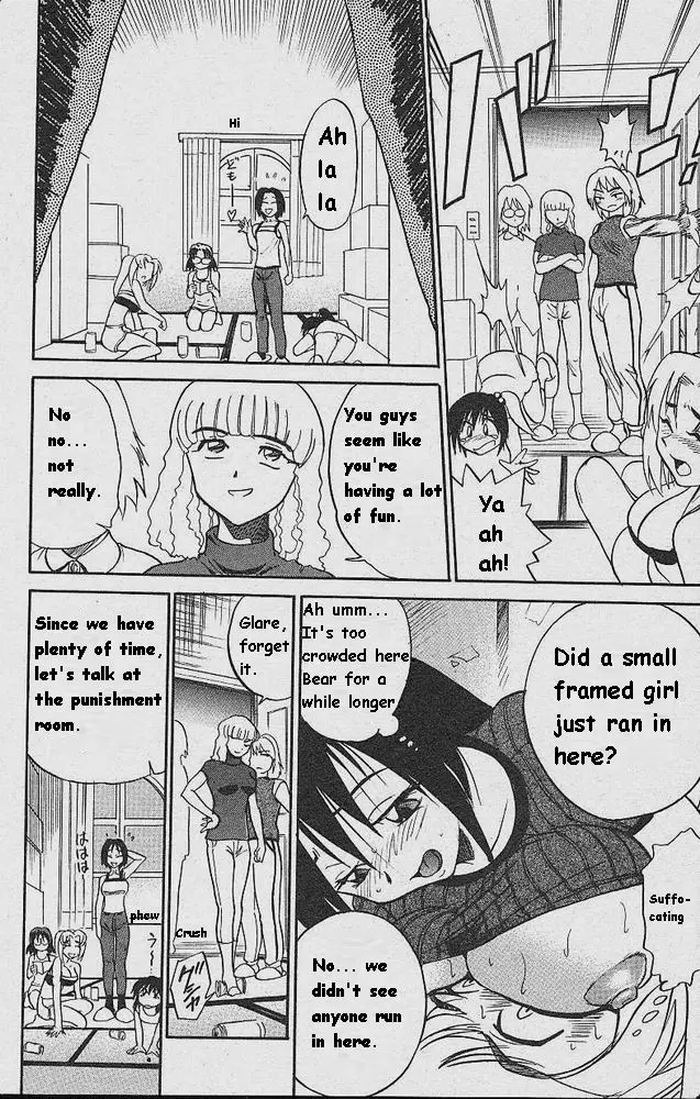 Michael Keikaku Chapter 1 Page 22