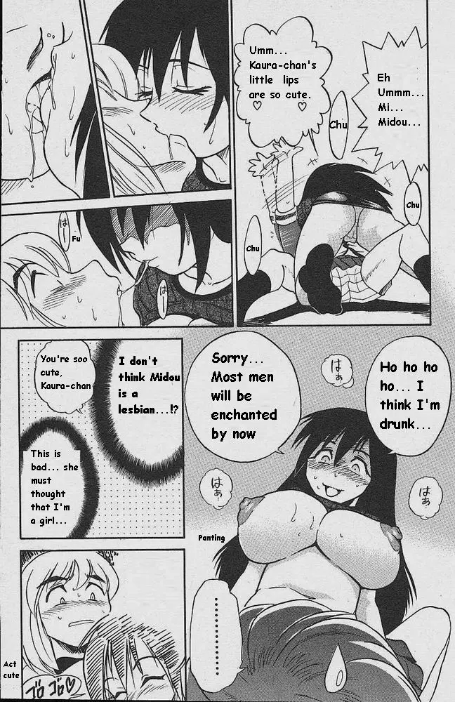 Michael Keikaku Chapter 1 Page 25