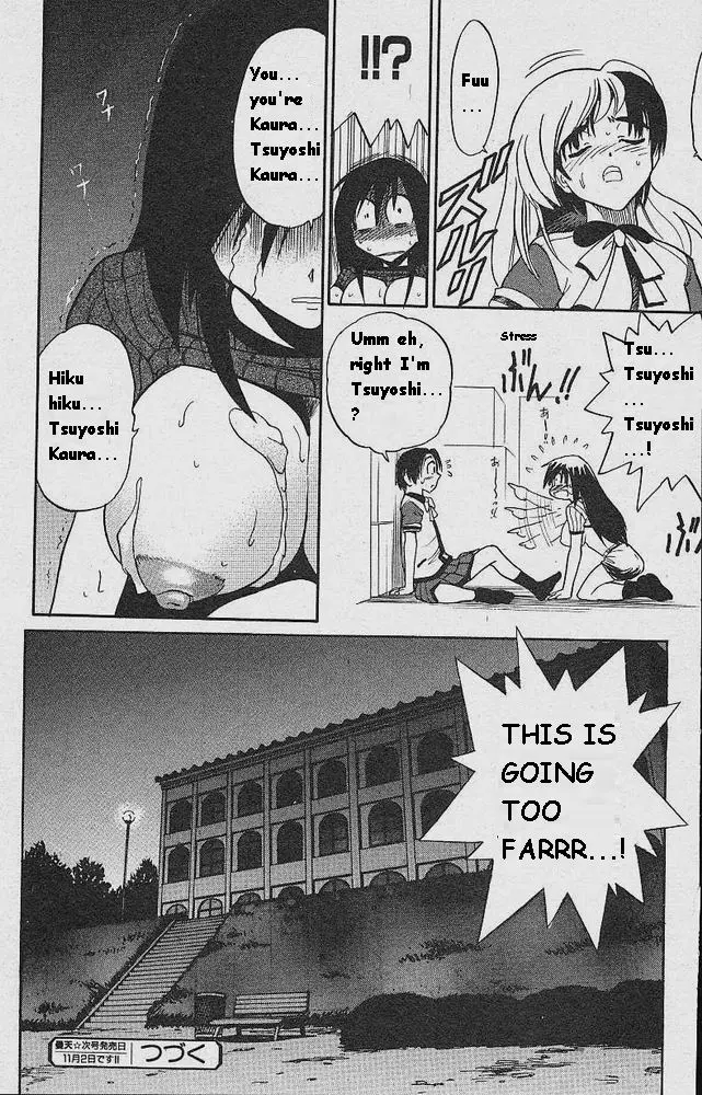 Michael Keikaku Chapter 1 Page 38