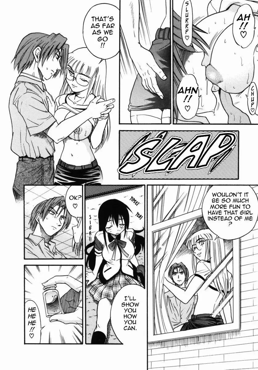 Michael Keikaku Chapter 9 Page 11