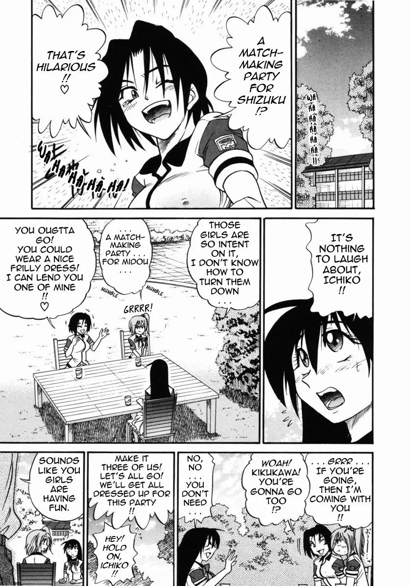Michael Keikaku Chapter 9 Page 12