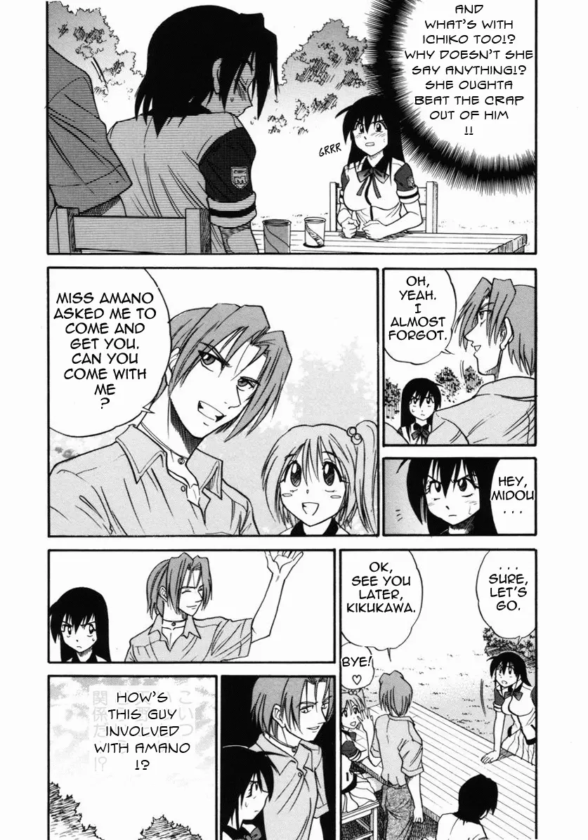 Michael Keikaku Chapter 9 Page 15