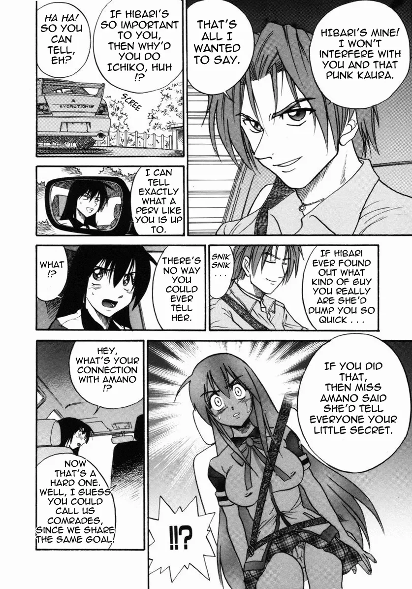Michael Keikaku Chapter 9 Page 17