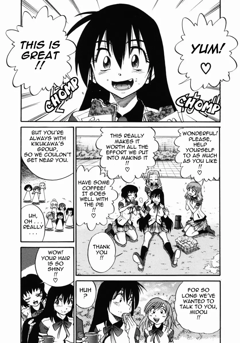 Michael Keikaku Chapter 9 Page 2