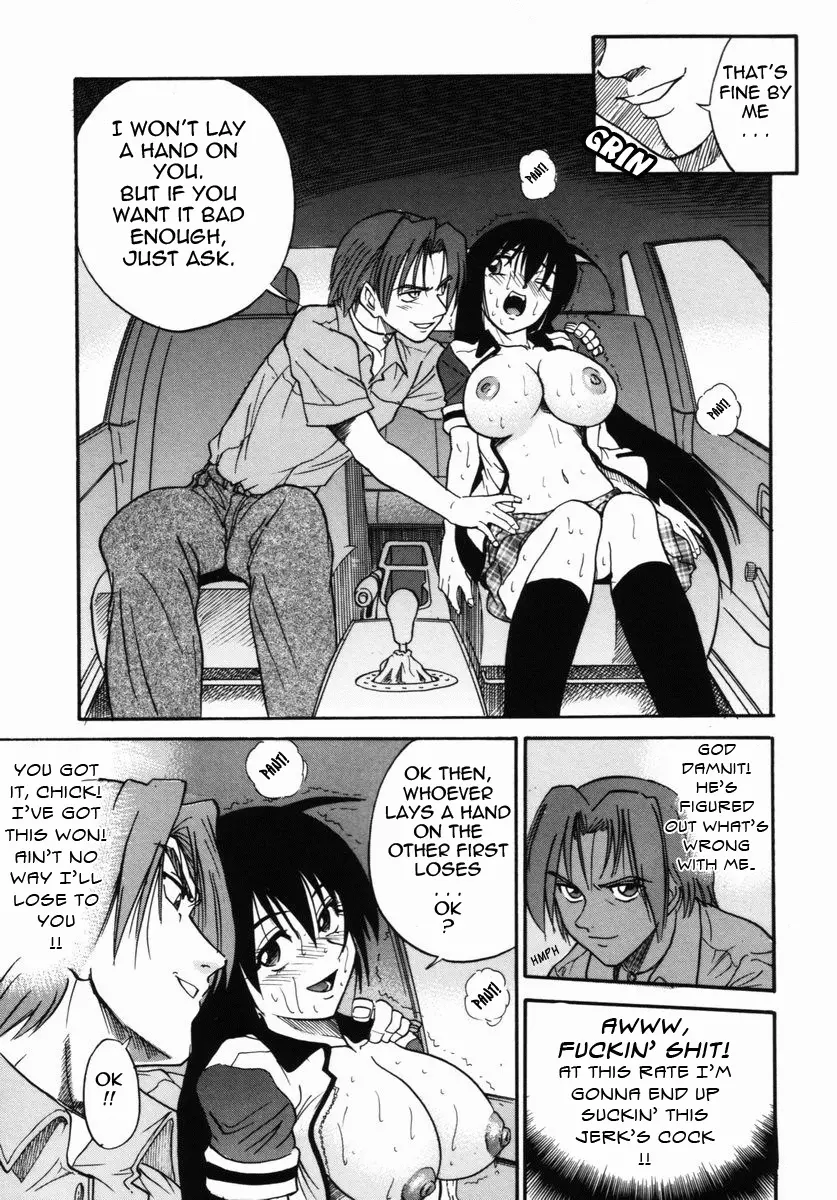 Michael Keikaku Chapter 9 Page 20