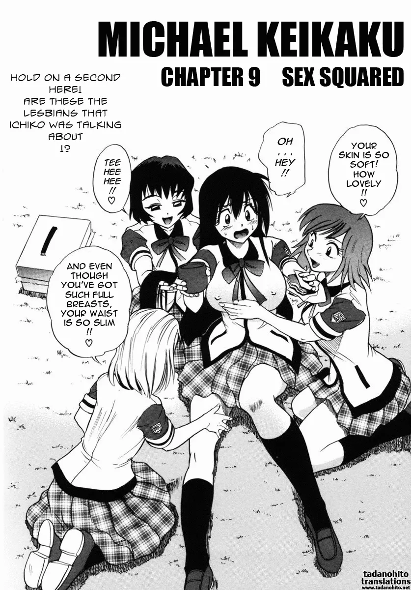 Michael Keikaku Chapter 9 Page 3