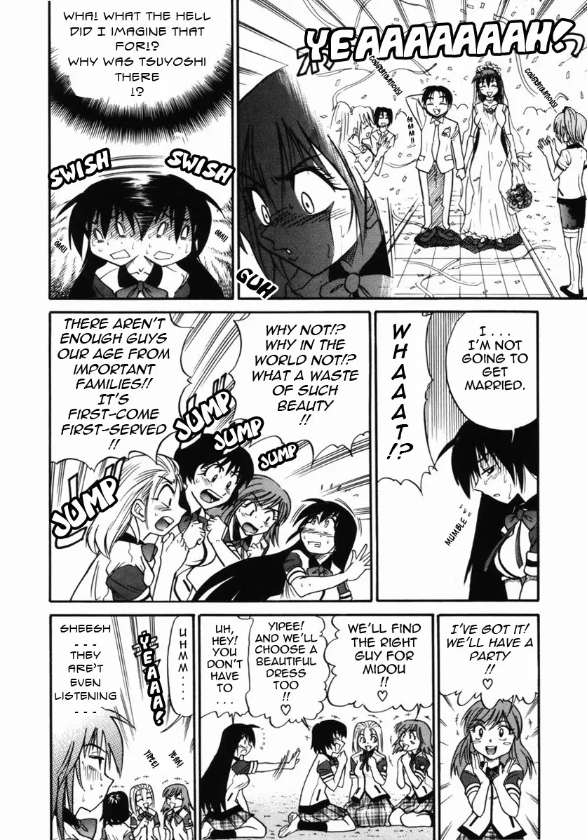 Michael Keikaku Chapter 9 Page 7