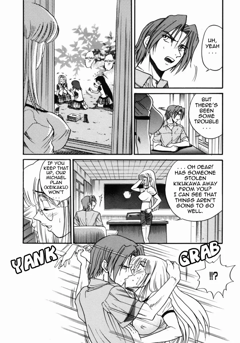 Michael Keikaku Chapter 9 Page 9