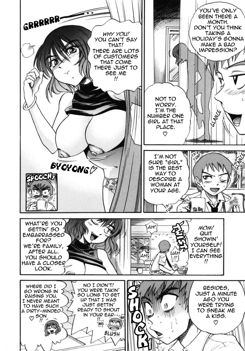 Michael Keikaku Chapter 10 Page 11