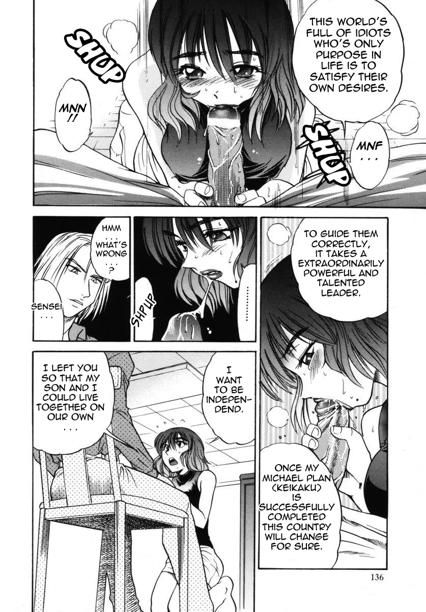 Michael Keikaku Chapter 10 Page 17