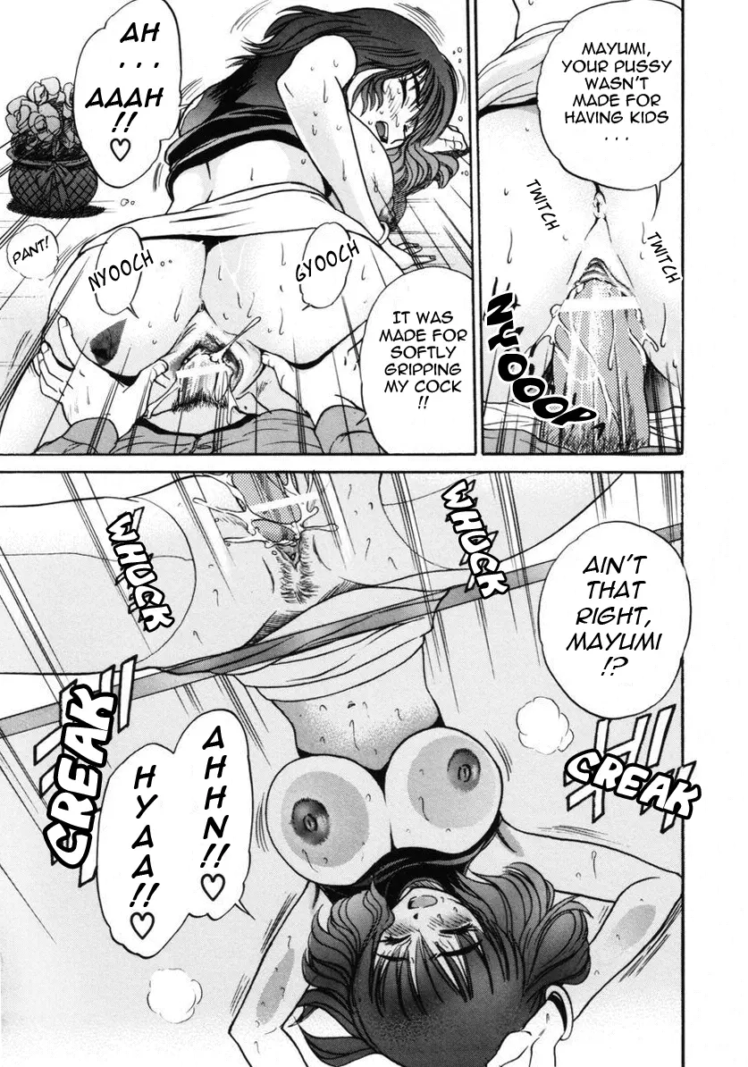 Michael Keikaku Chapter 10 Page 19